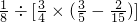数学公式