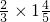 数学公式