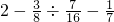 数学公式