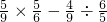 数学公式