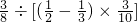数学公式