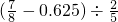 数学公式