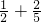 数学公式