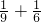 数学公式