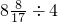 数学公式