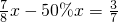 数学公式