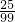 数学公式