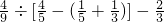 数学公式