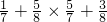 数学公式