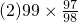 数学公式