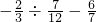 数学公式