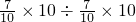 数学公式