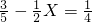 数学公式