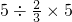 数学公式