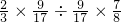 数学公式