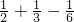 数学公式