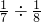 数学公式