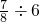 数学公式