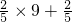 数学公式