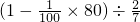数学公式