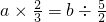 数学公式
