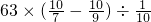 数学公式