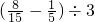 数学公式