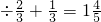 数学公式
