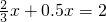 数学公式