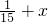 数学公式