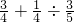 数学公式