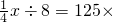 数学公式