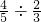 数学公式