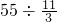 数学公式