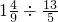 数学公式