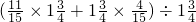 数学公式