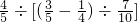 数学公式
