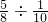 数学公式