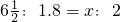 数学公式
