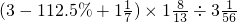 数学公式