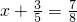 数学公式
