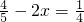 数学公式