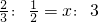 数学公式