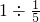 数学公式