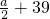 数学公式