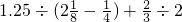 数学公式