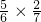 数学公式