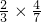 数学公式