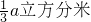 数学公式