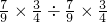 数学公式